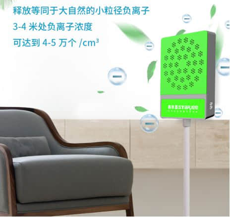 为父母买负离子疗养机，千家负离子和氧咖选哪个靠谱?