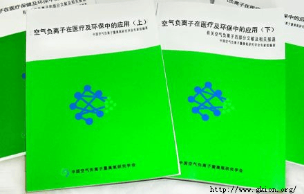 利用负离子自然疗法让你摆脱哮喘之苦! 利用负离子自然疗法让你摆脱哮喘之苦!