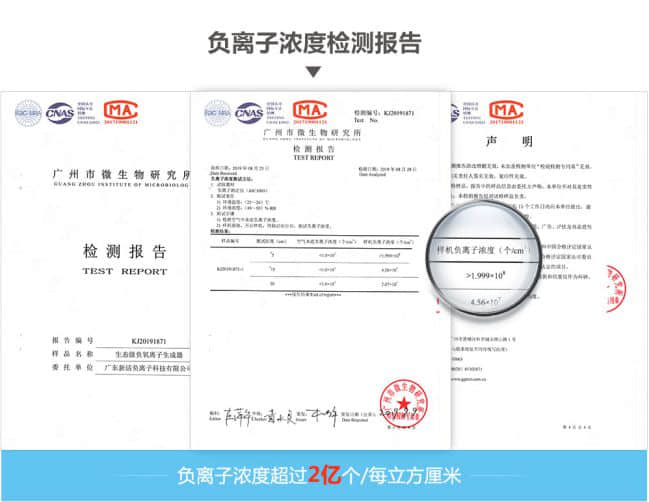 为父母买负离子疗养机，千家负离子和氧咖选哪个靠谱?