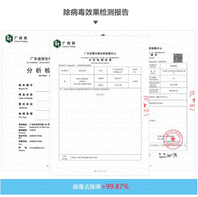 选择一台靠谱的负离子机,每天足不出户感受大自然的清新空气 选择一台靠谱的负离子机,每天足不出户感受大自然的清新空气