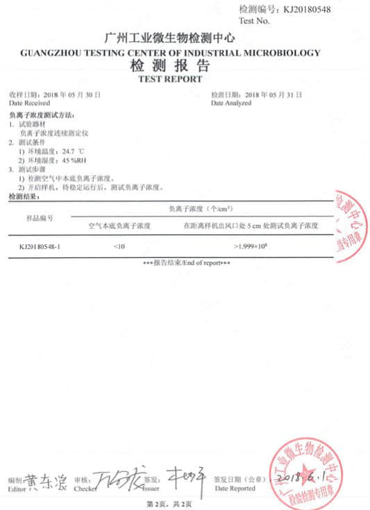 为父母买负离子疗养机，千家负离子和氧咖选哪个靠谱?