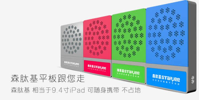 买负离子疗养仪防骗指南:什么样的负离子疗养机值得入手? 买负离子疗养仪防骗指南:什么样的负离子疗养机值得入手?