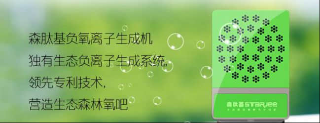 千家负离子vs可健可康，哪个负离子生成机更好更靠谱?