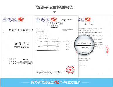 如何选择有疗养保健效果的负离子生成机?认准这三项核心专利技术 如何选择有疗养保健效果的负离子生成机?认准这三项核心专利技术