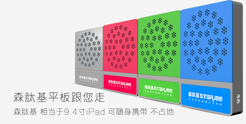 如何选择有疗养保健效果的负离子生成机?认准这三项核心专利技术 如何选择有疗养保健效果的负离子生成机?认准这三项核心专利技术