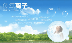 负离子治疗原发神经性头痛效果良好，患者再也不用吃止痛药了!(图2)