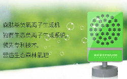 博士生导师陈景藻说，负氧离子能治疗30多种疾病!