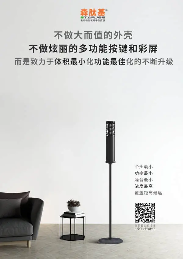 居家运动就能保证健康吗？负离子为你营造健康居家环境