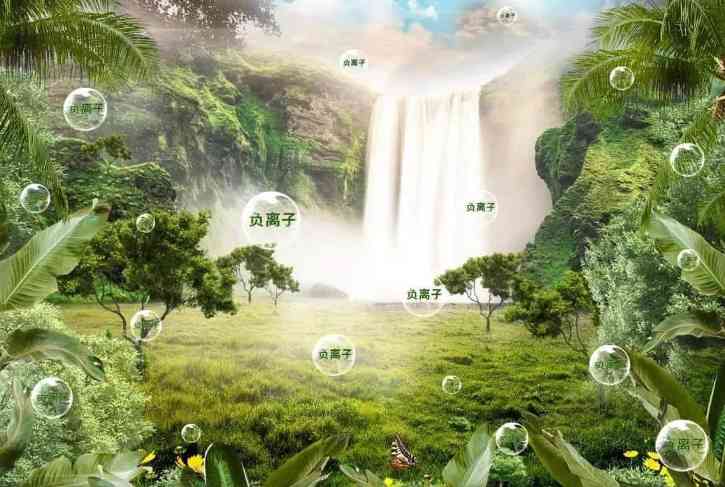 负氧离子对人体的好处有哪些？你不知道的都在这里！