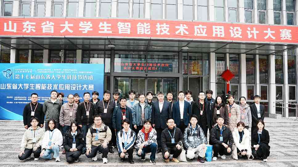高企高校携手,激发创新动能——第十七届山东省大学生科技节智能技术应用设计大赛呼吸健康产品设计赛项总决赛开启巅峰对决(图5) 高企高校携手,激发创新动能——第十七届山东省大学生科技节智能技术应用设计大赛呼吸健康产品设计赛项总决赛开启巅峰对决(图5)