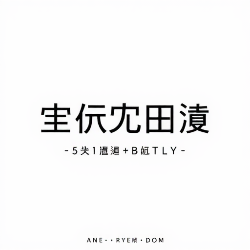 小粒径负离子技术助力基础疾病预防(图1) 小粒径负离子技术助力基础疾病预防(图1)