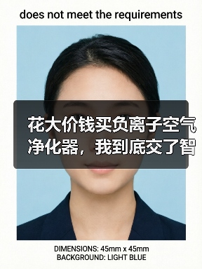 花大价钱买负离子空气净化器,我到底交了智商税?负离子抗衰老有没有科学依据(图2) 花大价钱买负离子空气净化器,我到底交了智商税?负离子抗衰老有没有科学依据(图2)