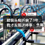 被偏头痛折磨了3年,我才发现这件事:负离子对偏头痛能缓解吗(图2) 被偏头痛折磨了3年,我才发现这件事:负离子对偏头痛能缓解吗(图2)