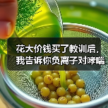 花大价钱买了教训后，我告诉你负离子对哮喘患者有没有用（图3）
