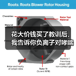花大价钱买了教训后，我告诉你负离子对哮喘患者有没有用（图4）