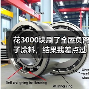 花3000块刷了全屋负离子涂料，结果我差点过敏了（图4）