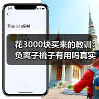 花3000块买来的教训：负离子梳子有用吗真实评价（图2）