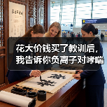 花大价钱买了教训后,我告诉你负离子对哮喘患者有没有用(图4) 花大价钱买了教训后,我告诉你负离子对哮喘患者有没有用(图4)