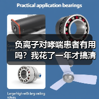 负离子对哮喘患者有用吗？我花了一年才搞清楚（图2）