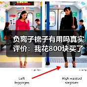 负离子梳子有用吗真实评价:我花800块买了个教训(图4) 负离子梳子有用吗真实评价:我花800块买了个教训(图4)