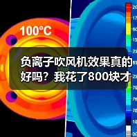 负离子吹风机效果真的好吗？我花了800块才想明白（图2）