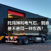托玛琳和电气石，到底是不是同一种东西？（图4）