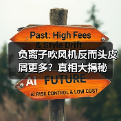 负离子吹风机反而头皮屑更多？真相大揭秘（图2）