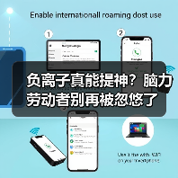 负离子真能提神?脑力劳动者别再被忽悠了(图3) 负离子真能提神?脑力劳动者别再被忽悠了(图3)