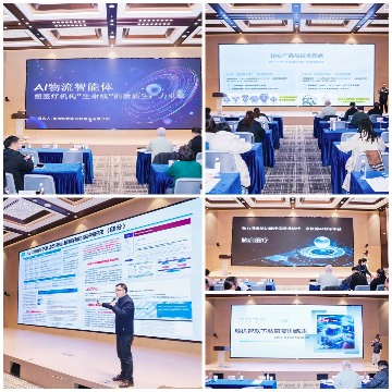 沃壹健康荣获生命健康产业创新大赛优秀奖，负离子技术获认可(图3)