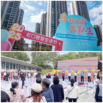 负离子技术助力银发经济,为老年人健康生活带来新选择(图1) 负离子技术助力银发经济,为老年人健康生活带来新选择(图1)