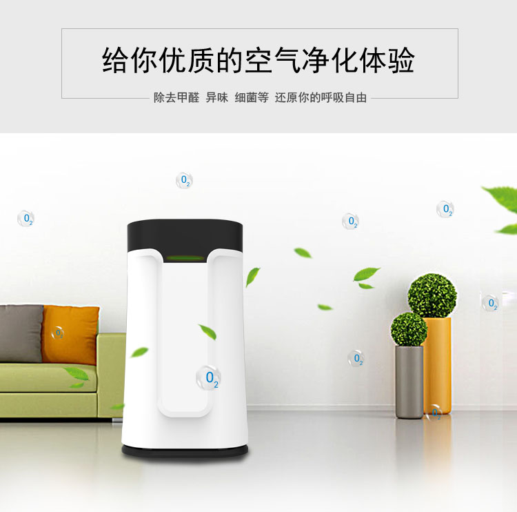 千加负离子精华素使用指南:净化效率提升50%的5个技巧(图3) 负离子空气净化器_优端环保