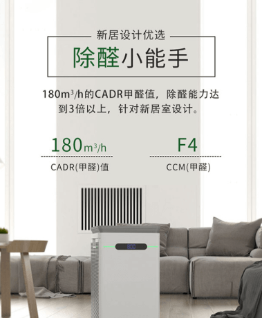 空气净化新革命：干加负离子技术深度解密(图2)