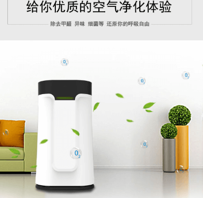 无臭氧负离子空气净化器选购指南：安全净化，守护全家呼吸健康(图1)