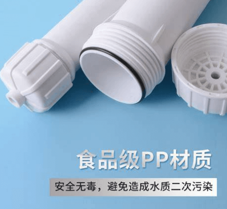 净水器知识 滤芯膜壳种类及作用分析(图1)