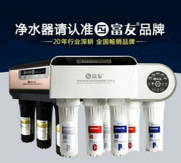 这五点是做好净水器加盟商不可缺少的(图1)