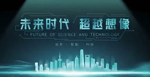 千加公司2024新闻:5大关键发展引领未来方向(图2) 千加公司2024新闻:5大关键发展引领未来方向(图2)