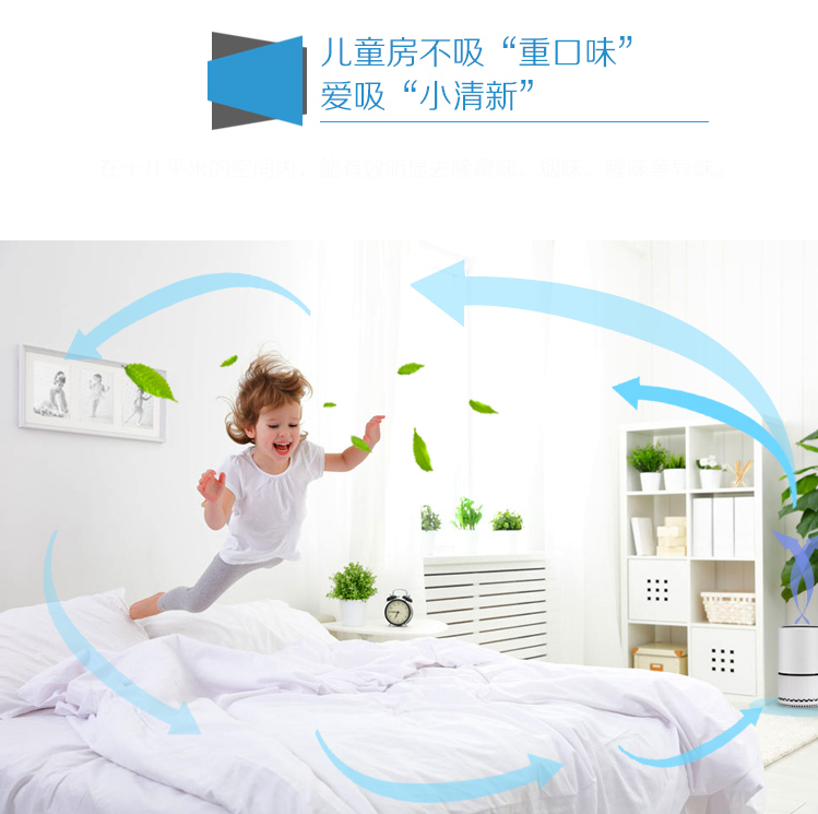 除甲醛空气净化器_除甲醛设备_新居邦除甲醛【官网】