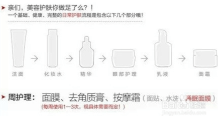 2025年千加负离子精华素使用指南:新手必读5步(图2) 2025年千加负离子精华素使用指南:新手必读5步(图2)