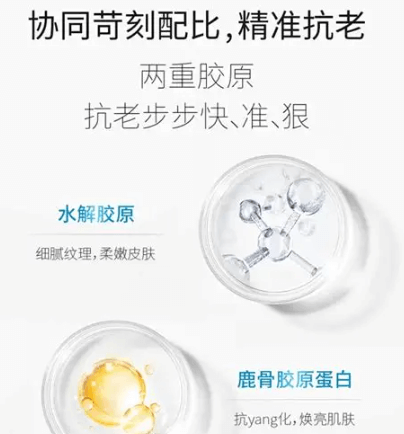 千加负离子精华素功效揭秘,改善肌肤健康的3大作用(图2) 千加负离子精华素功效揭秘,改善肌肤健康的3大作用(图2)