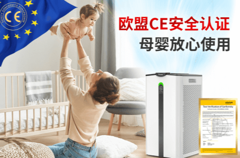 母婴级除甲醛空气净化器推荐:新房入住必看的安全净化方案(图1) 母婴级除甲醛空气净化器推荐:新房入住必看的安全净化方案(图1)