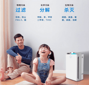 母婴级除甲醛空气净化器推荐:新房入住必看的安全净化方案(图3) 母婴级除甲醛空气净化器推荐:新房入住必看的安全净化方案(图3)