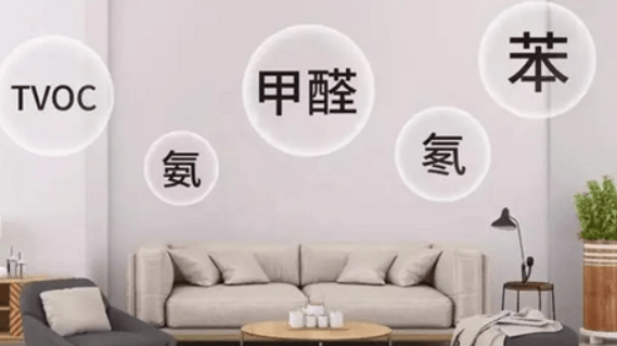 新房除甲醛实战：干加负离子净化技术与传统方法对比(图3)