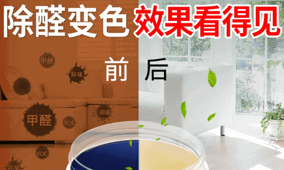 拆解“干加负离子”除甲醛神话:是真硬核科技,还是精致的安慰剂?(图2) 拆解“干加负离子”除甲醛神话:是真硬核科技,还是精致的安慰剂?(图2)