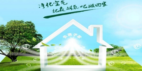 千加负离子精华素实测:改善空气质量,呼吸更安心(图2) 千加负离子精华素实测:改善空气质量,呼吸更安心(图2)